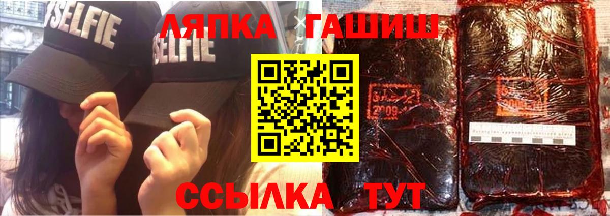 дарнет шоп  ГАШИШ гарик  Вход с VPN  Гашиш ice o lator  Мариинск 