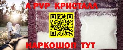 винт Гусев