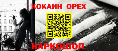 кокаин колумбия Гатчина