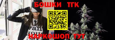 мет Шелехов