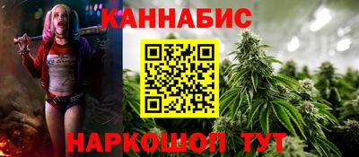 винт Гусев