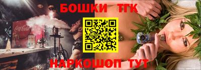 винт Гусев