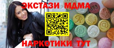 MDMA Premium VHQ Гай