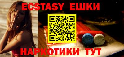 альфа пвп Гусиноозёрск