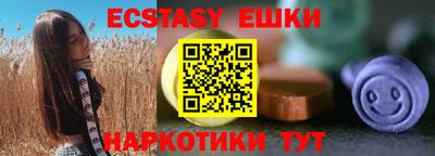 гашик Шебекино