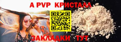винт Гусев