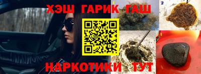 мет Гусь-Хрустальный