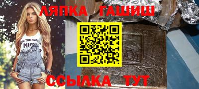 альфа пвп Гусиноозёрск