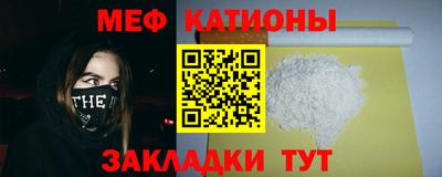 мет Гусь-Хрустальный