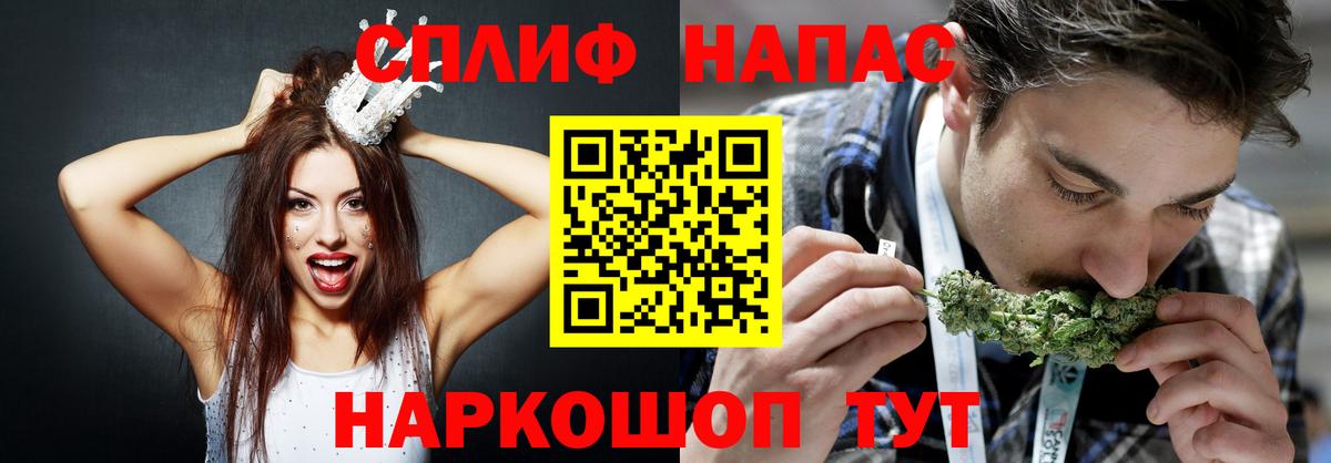 Шишки марихуана THC 21% Мариинск